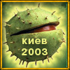 Winner of Heroes 4 real-time tournament 'Kiev 2003'