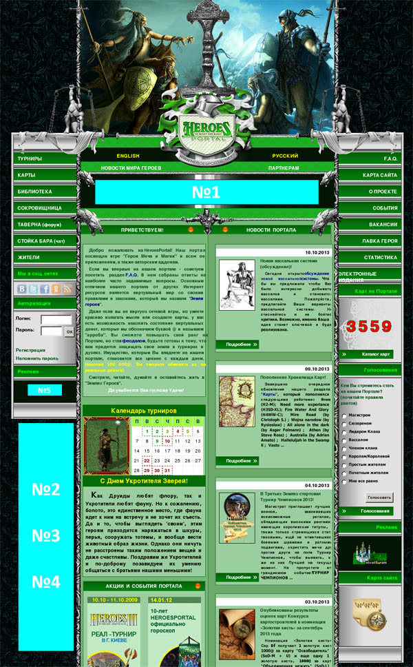 Banners palces